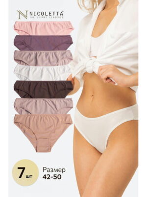 Женские трусы-слипы 7шт. Nicoletta