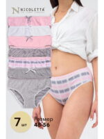 Женские трусы-слипы 7 шт. Nicoletta
