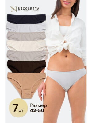 Женские трусы-слипы 7шт. Nicoletta