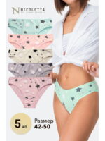 Женские трусы-слипы 5 шт. Nicoletta