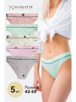 Женские трусы-слипы 5 шт. Nicoletta