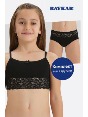 Комплект для девочки Baykar