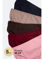 Женские трусы-слипы в рубчик 5 шт. Nicoletta