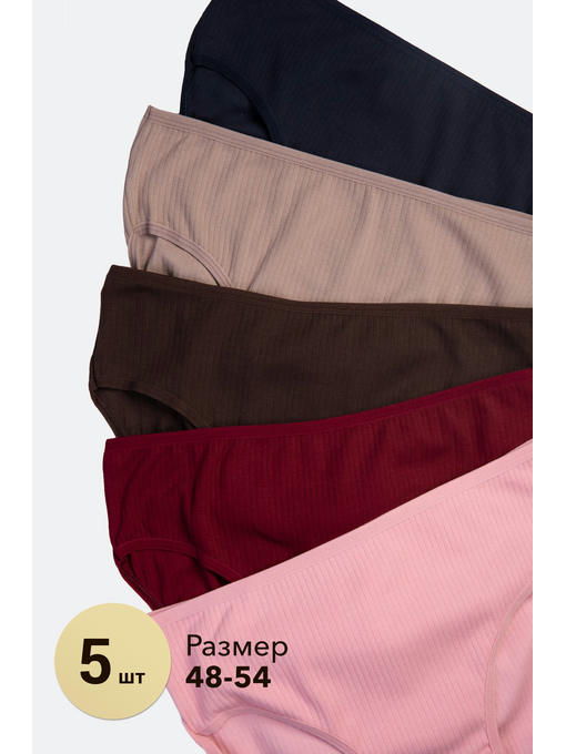 Женские трусы-слипы в рубчик 5 шт. Nicoletta