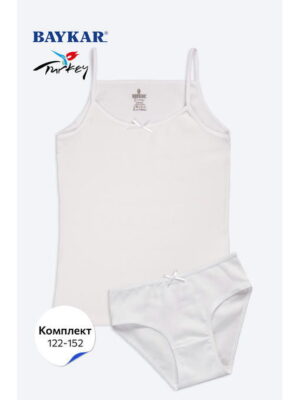 Комплект для девочки Baykar