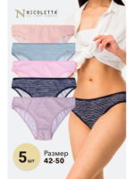 Женские трусы-слипы 5шт. Nicoletta