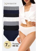Женские трусы-слипы 7шт. Nicoletta