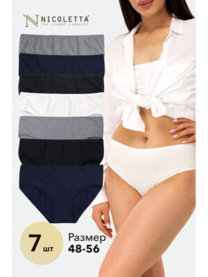 Женские трусы-слипы 7шт. Nicoletta