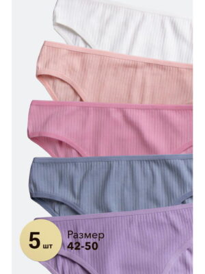 Женские трусы-слипы в рубчик 5 шт. Nicoletta