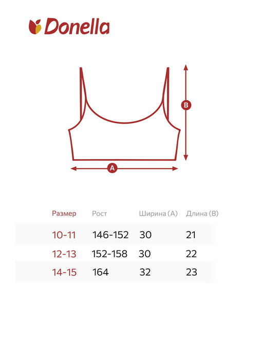 Майка-топ для девочки 5шт. Donella — изображение 2