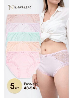 Женские трусы-слипы с высокой посадкой 5 шт. Nicoletta
