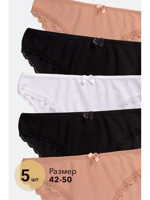 Женские трусы-слипы 5шт. Nicoletta