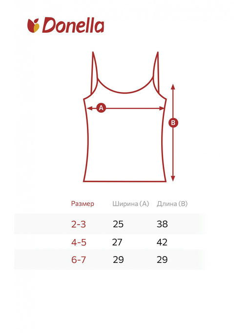 Майка на бретелях для девочки Donella — изображение 2