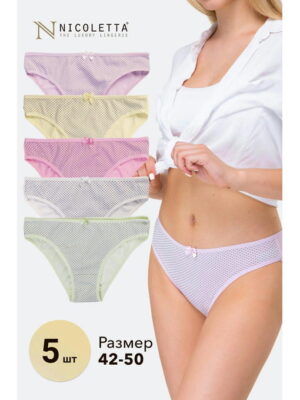 Женские трусы-слипы 5 шт. Nicoletta