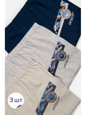 Трусы-боксеры для мальчика 3шт. Baykar