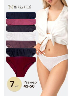 Женские трусы-слипы 7 шт. Nicoletta