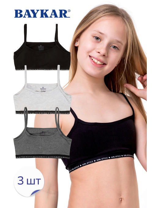 Майка-топ с вкладышами для девочки 3шт. Baykar