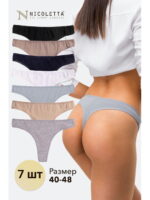 Женские трусы-стринги 7 шт. Nicoletta