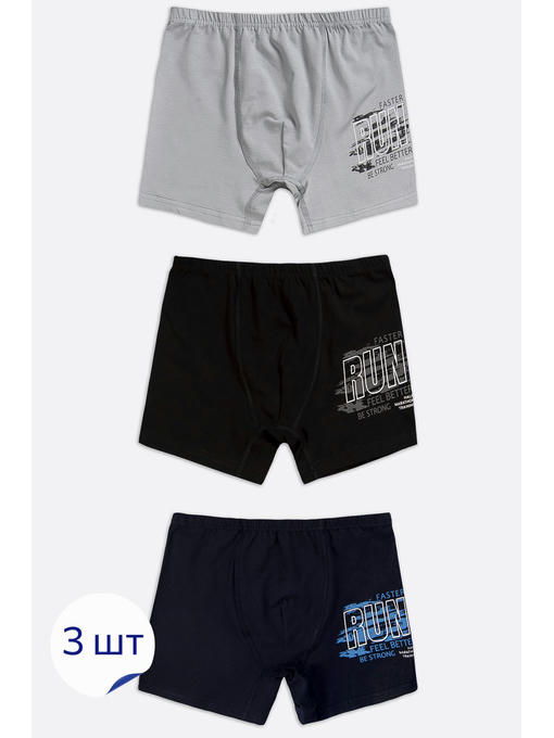 Трусы для мальчика 3шт. Baykar