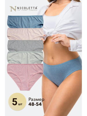 Женские трусы-слипы 5 шт. Nicoletta