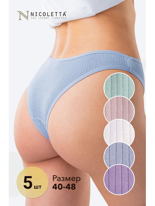 Женские трусы-бразилиана в рубчик 5 шт. Nicoletta
