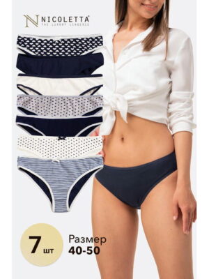 Женские трусы-слипы 7шт. Nicoletta