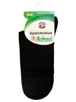 Носки для мальчика Брестские