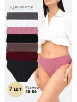 Женские трусы-слипы 7шт. Nicoletta