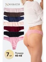 Женские трусы-стринги в рубчик 7 шт. Nicoletta