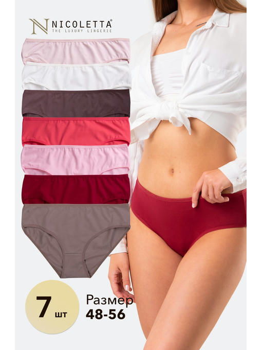 Женские трусы-слипы 7 шт. Nicoletta
