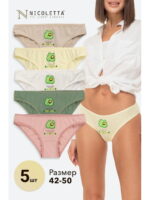 Женские трусы-слипы 5 шт. Nicoletta