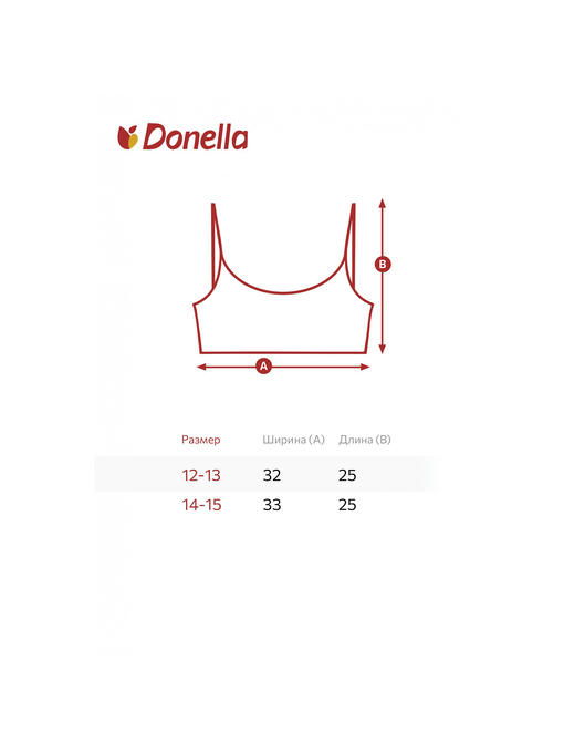 Майка-топ для девочки 5шт. Donella — изображение 2