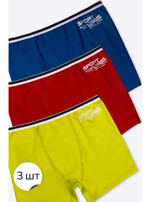 Трусы-боксеры для мальчика 3 шт. Baykar