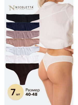 Женские трусы-стринги в рубчик 7 шт. Nicoletta