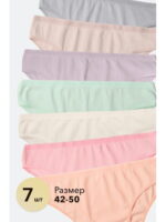 Женские трусы-слипы в рубчик 7 шт. Nicoletta