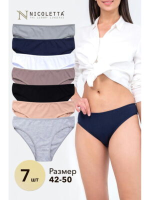 Женские трусы-слипы 7 шт. Nicoletta