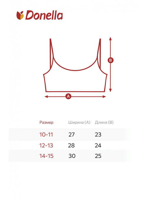 Майка-топ для девочки 5шт. Donella — изображение 4