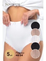 Женские трусы-слипы в рубчик 5 шт. Nicoletta