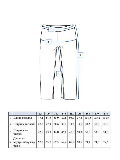 Брюки PLAYTODAY — изображение 3