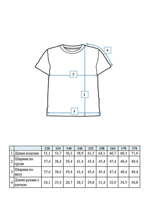 Поло PLAYTODAY — изображение 3
