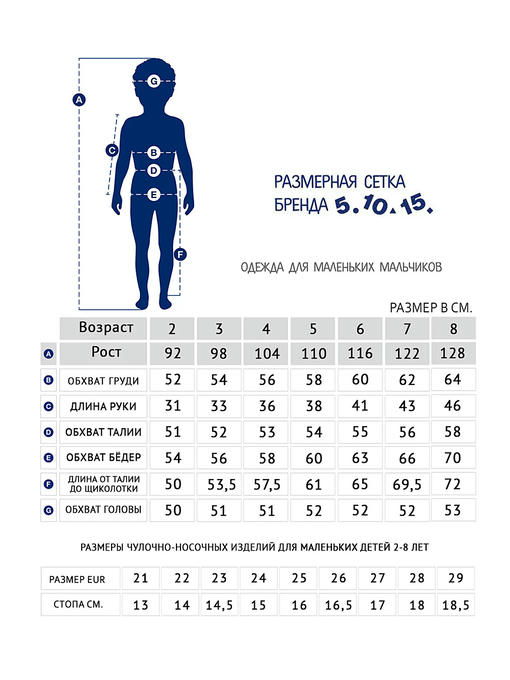 Футболка 5.10.15 — изображение 4