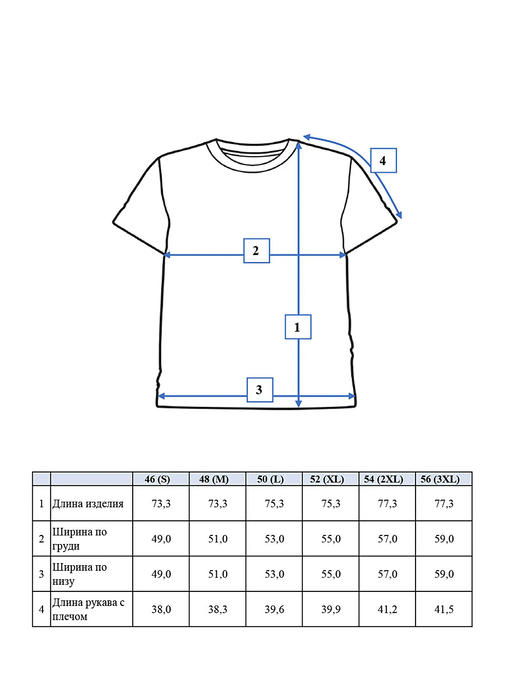 Поло PLAYTODAY — изображение 3