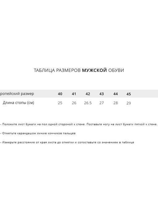 Кроссовки Salomon SPEEDCROSS 5 GTX — изображение 2