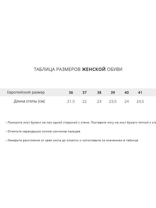 Зимние Сапоги — изображение 8